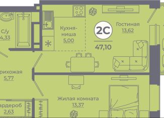 Продаю 2-комнатную квартиру, 46.8 м2, Ростовская область, улица Ерёменко, 111