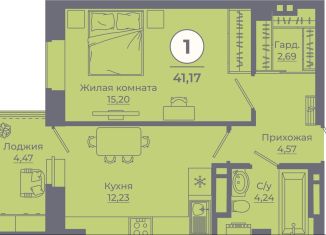 1-комнатная квартира на продажу, 41.3 м2, Ростов-на-Дону, Советский район, улица Ерёменко, 111