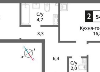 Продам двухкомнатную квартиру, 54 м2, Московская область