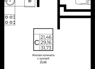 Продам квартиру студию, 31.7 м2, Краснодарский край