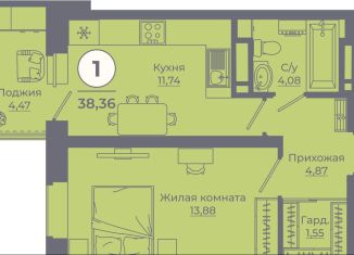 Продам однокомнатную квартиру, 38.2 м2, Ростовская область, улица Ерёменко, 111