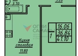 1-ком. квартира на продажу, 41.1 м2, Самарская область, улица Стара-Загора, 249А