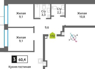 Продаю трехкомнатную квартиру, 60.4 м2, Красногорск