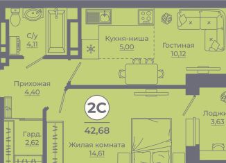 Продается 2-комнатная квартира, 42.9 м2, Ростовская область, улица Ерёменко, 111