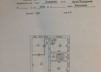 Офис в аренду, 100 м2, Кемеровская область, Кузнецкий проспект, 234А