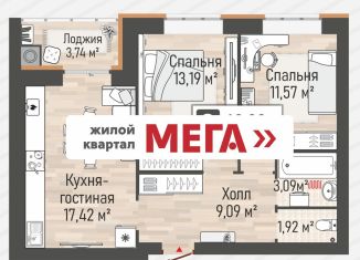 Продаю двухкомнатную квартиру, 60 м2, Рыбное