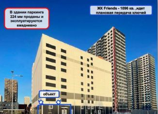 Продам торговую площадь, 76.3 м2, Санкт-Петербург, набережная реки Каменки, 17к1, метро Проспект Просвещения
