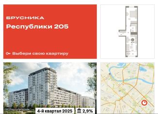 Продается однокомнатная квартира, 44.7 м2, Тюмень, Ленинский округ