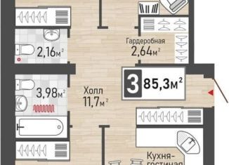 3-комнатная квартира на продажу, 85.3 м2, Рыбное