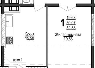 1-комнатная квартира на продажу, 53.9 м2, Краснодарский край, улица Энгельса, 60