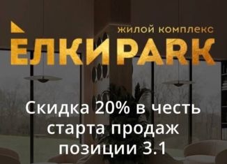Продажа 1-комнатной квартиры, 38.2 м2, Самарская область