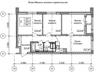 Продажа 3-комнатной квартиры, 66.7 м2, Нижегородская область, жилой комплекс Новая Кузнечиха, 8