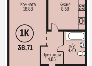 Продажа однокомнатной квартиры, 36.7 м2, Алтайский край, Южный тракт, 15к3