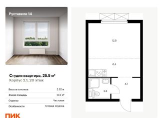 Продается квартира студия, 25.5 м2, Москва, улица Руставели, 16к1, метро Бутырская