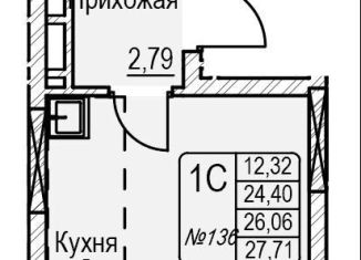 Квартира на продажу студия, 27.7 м2, Новосибирск