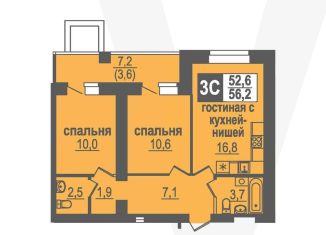 Продажа трехкомнатной квартиры, 56.2 м2, Новосибирская область, Благовещенская улица, 3
