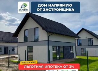 Продаю дом, 120 м2, поселок Заозерье