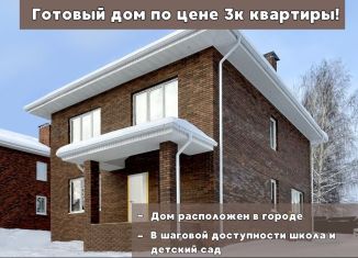 Продается дом, 170 м2, деревня Новопокровское, Комсомольская улица, 88
