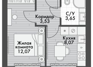 Продается однокомнатная квартира, 27.3 м2, Татарстан