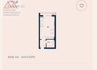 Продается 1-комнатная квартира, 25.9 м2, поселок городского типа Заозерное