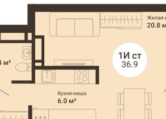 Квартира на продажу студия, 36.9 м2, Екатеринбург, Чкаловский район