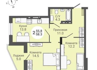 Продажа 2-ком. квартиры, 58.3 м2, Новосибирская область, улица Петухова, 168с