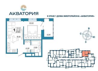 Продажа 1-комнатной квартиры, 37.9 м2, Брянск, Бежицкий район