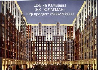 Квартира на продажу студия, 33.5 м2, Махачкала, улица Каммаева, 20, Кировский район