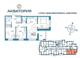 Продажа трехкомнатной квартиры, 75.1 м2, Брянск, Бежицкий район