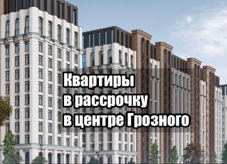 Однокомнатная квартира на продажу, 49 м2, Грозный, проспект В.В. Путина, 3