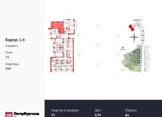 Однокомнатная квартира на продажу, 37.4 м2, Санкт-Петербург, Приморский район