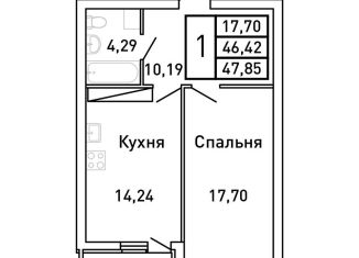 Продам однокомнатную квартиру, 47.9 м2, Самара, метро Российская