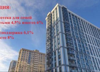 Продажа однокомнатной квартиры, 41.8 м2, Рязанская область
