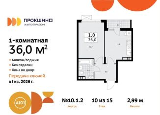 Продается 1-ком. квартира, 36 м2, Москва, жилой комплекс Прокшино, к10.1.1