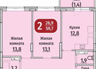 Продается 2-ком. квартира, 62.9 м2, Чебоксары, Гражданская улица, поз4, Московский район