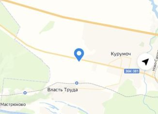 Продается земельный участок, 260 сот., сельское поселение Курумоч