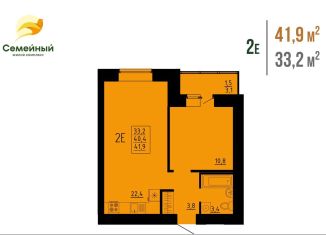 Продам двухкомнатную квартиру, 41.9 м2, село Засечное, ЖК Семейный, улица Натальи Лавровой, с14
