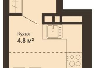 Продажа квартиры студии, 28.6 м2, Свердловская область