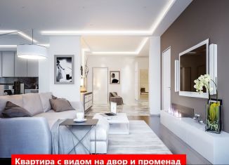 2-комнатная квартира на продажу, 59.4 м2, Тюменская область