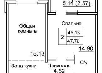 Продам 2-комнатную квартиру, 45.1 м2, рабочий посёлок Краснообск