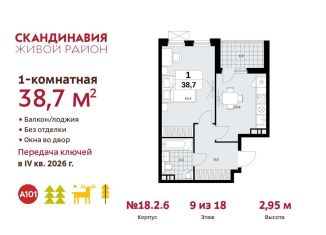1-ком. квартира на продажу, 38.7 м2, поселение Сосенское