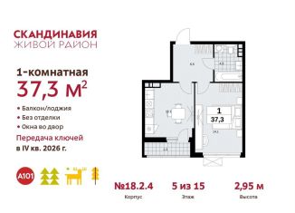 1-ком. квартира на продажу, 37.3 м2, поселение Сосенское