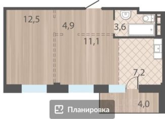 Продается двухкомнатная квартира, 44 м2, Иркутск, улица Варламова, 104к1