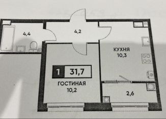 1-ком. квартира на продажу, 31.7 м2, Ставрополь, Промышленный район