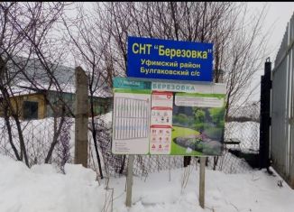 Участок на продажу, 16 сот., СТ Берёзовка, СТ Берёзовка, 73Б