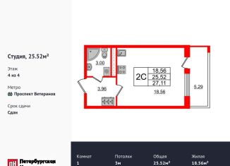 Продажа квартиры студии, 25.5 м2, Санкт-Петербург, проспект Ветеранов, 204