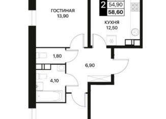 Продажа 2-комнатной квартиры, 58.6 м2, Ростовская область