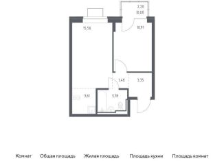 Продается 1-комнатная квартира, 39.3 м2, Ленинский городской округ