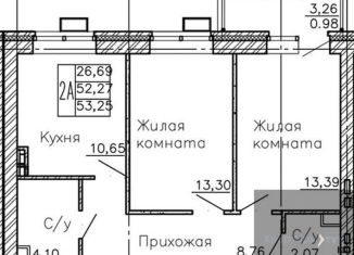 Продаю 2-комнатную квартиру, 53.2 м2, Воронежская область