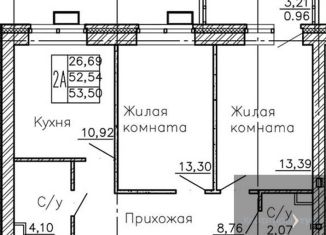 Продажа двухкомнатной квартиры, 53.5 м2, Воронежская область